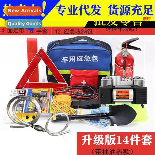 Car fire extinguisher small portable car emergency rescue k