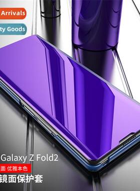适用Samsung Z Fold5 electroplated mirror phone case folding