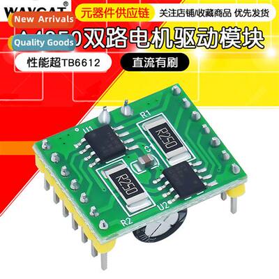 A4950 Dual Motor Driver Module Outperforms TB6612 Brushed DC