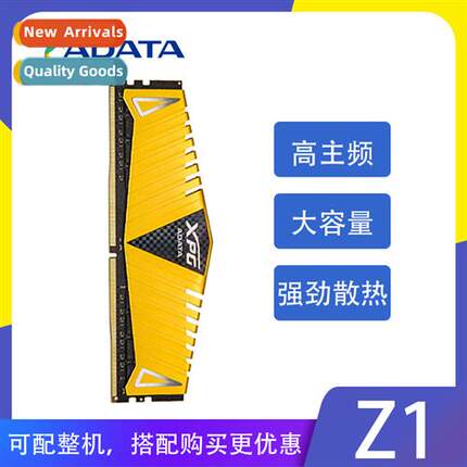 DDR4 2666 3000 3200 Ten Thous Purples Computer Memory Stick