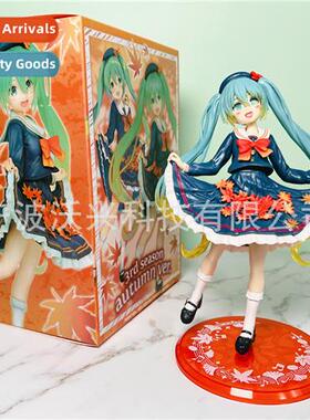 Anime TAITO Hatsune Miku miku maple leaf uniform 3 rd four s