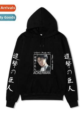 Japan Anime Attack  Tan Attack  Tan Printed Mens  Womens Hoo