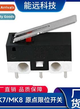 3D Printer Accessories Makerbot MK7/MK8 Home Lim S Light Tou