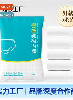 Mens triangular cott underpants hotel cvenience store busine