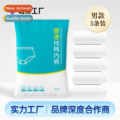 Mens triangular cott underpants hotel cvenience store busine