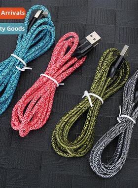 1.5m 3m PinYue S185 wiring braided cell phone fast charging