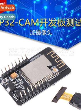 WiFi+Bluetooth Module ESP32 Serial to WiFi/Camera/ESP32-CAM