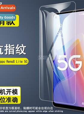 适用Oppo Reno8 Lite tempered film Reno8 Lite cell phone HD e