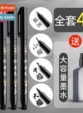 Deli Xiu Li Pen Calligraphy Pen St Tip Inkable LARGE CAPITAL