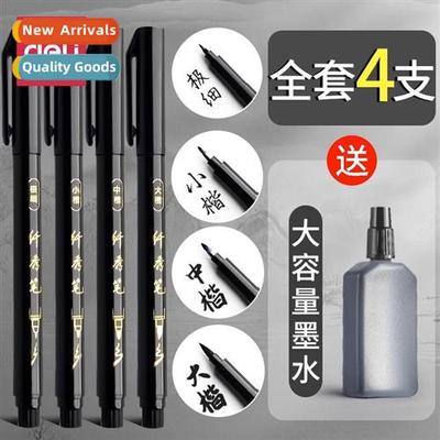 Deli Xiu Li Pen Calligraphy Pen St Tip Inkable LARGE CAPITAL