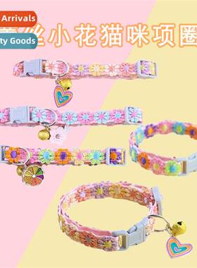 Colorful lace small flower cat collar dopamine collar bell c