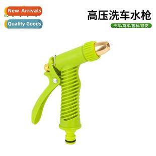 degree rotating gun household rin water 360 wash Plastic car