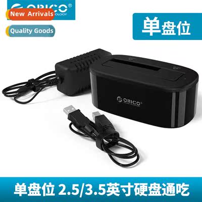 Mobile hard disk box 2.5 inch 3.5 inch external usb3.0 exter