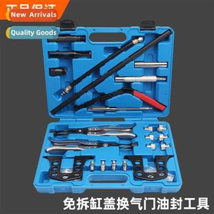 head sea lineup oil valve change cylinder removal car All