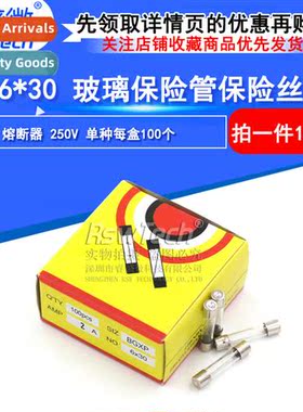 6*30 Glass Fuse 2A 250V Double Cap Glass Fuse Fast Blow Fuse