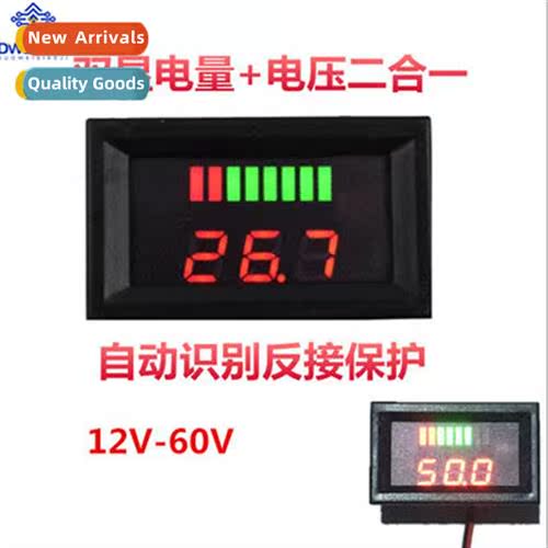 12V-60V electric car battery battery meter display DC digal