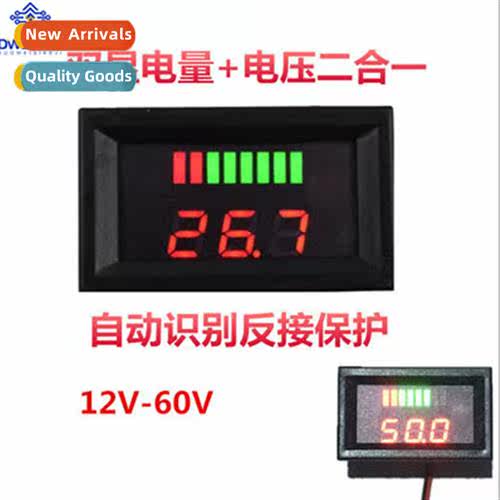 12V-60V electric car battery battery meter display DC digal