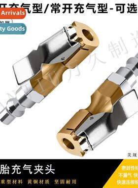 U.S.  U.S. stard quick cnect male to tire fast inflatable re