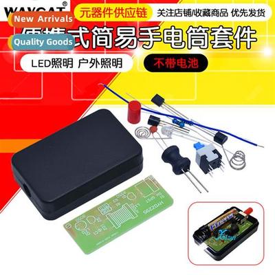 Flashlight Making Parts Cvenient Flashlight DIY Easy Flashli