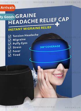 Ice mask Gel cap   cold compress Gel headgear Gel headache r