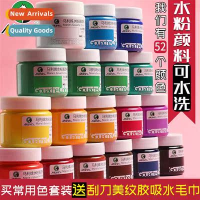 gouache gouache paint gouache paint 100ml children painting