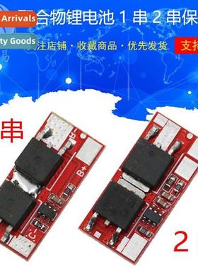 1 series 2 series high current ternary polymer lhium battery