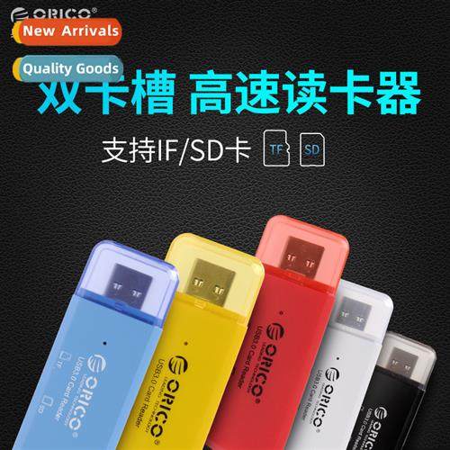 CTU33 2-in-1 card reader USB3.0 high speed sd/tf card multif