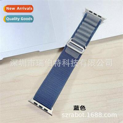 适用ultra2 blue webbing iwatch alpine loopback band SE/5/6/7