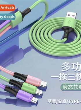 Thickening  lengning three-in-e liquid silice cable super lg