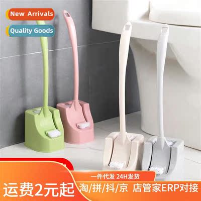 Household toilet brush set bathroom cleaning brush toilet no