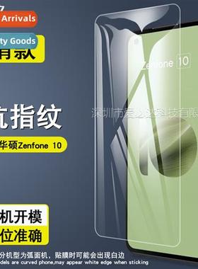 Tempered Glass Film for Asus 10 Asus Zenfe 10 Mobile Phe HD
