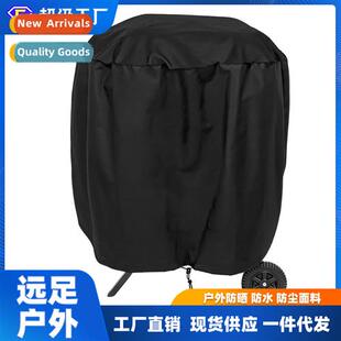 Garden 190T Shed Waterpro Furnure BBQ Outdoor Cover