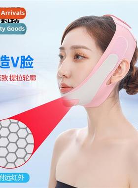 N-slimming face bandage decollete sleep lifting mask face sh