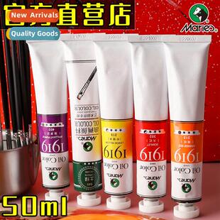 50ml Oil Paint Single O-1050 Aluminum Tube Artistic Creati P