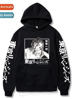 Tokyo Avengers Hagiya Ichigo Padded Hooded Pullover Loose Ho