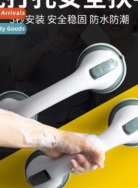 Bathroom safety hrail railing elderly no-punch bathroom disa