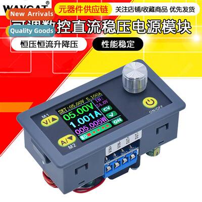Adjustable NC DC regulated power  LCD display voltage ammete