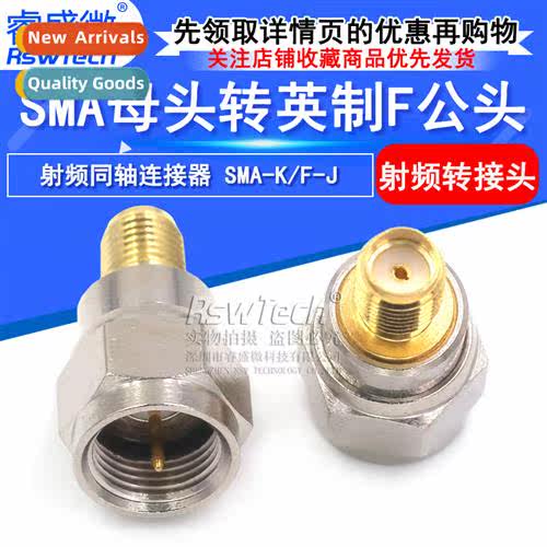 RF coaxial cnector SMA female external threaded female hole