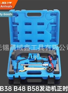 BMW B38 B48 Engine Timing ized Tool 3 Series 5 Series 2.0T B
