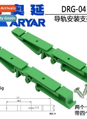 Natial stard stard 35mmdiin rail snap fixed mounting aluminu