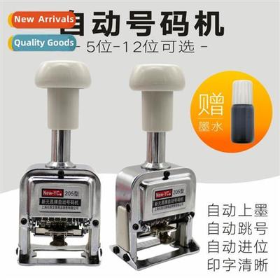 5-dig 6-dig 7-dig 8-dig 9-dig 11-dig 12-dig numbering machin