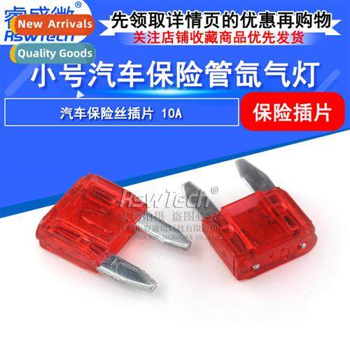Car Fuse Small 10A Xen Fuse Car Insurance Lug 10A Plug-In