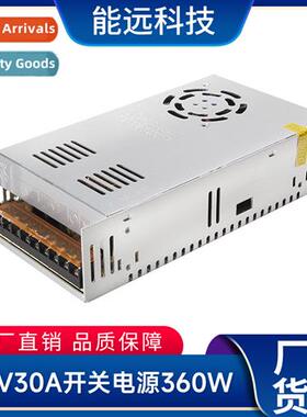 360W Aluminum Case Sing Power  DC12V Cstant Voltage DC Trans