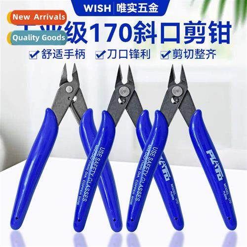 Blue hle 170 electric cutter pliers industrial water mouth p