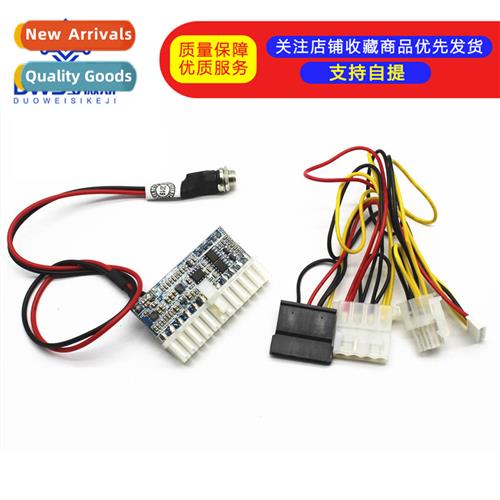 DC-ATX-160W High Power  Plug DC-ATX Power Module ITX Z1 Upgr