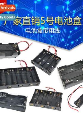 Battery pack 1/2/3/4/6/8 cells wh thick cable Battery pack 5