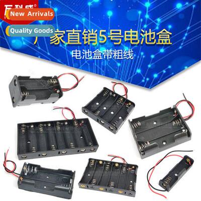 Battery pack 1/2/3/4/6/8 cells wh thick cable Battery pack 5