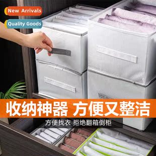 Thickened PP board storage box dormory drawer clos organizer