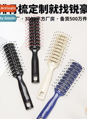 Fluffy Rib Comb Curly Hair Comb Home Hair Blow Styling Comb