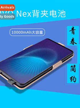 适用vivo nex back clip battery 10000mAh portable high capaci